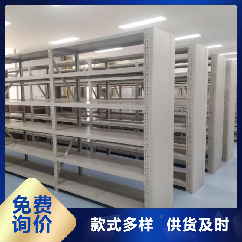 质地优良【凯美】档案库密集柜