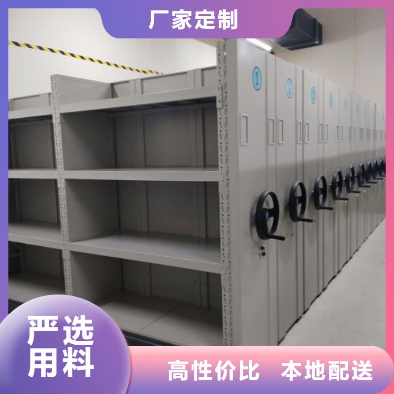 产品运用时的禁忌【凯美】档案库房密集柜
