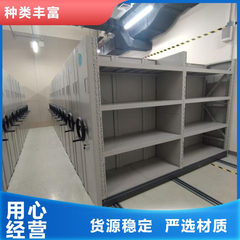行业的发展现状及方案【凯美】电动自动密集架