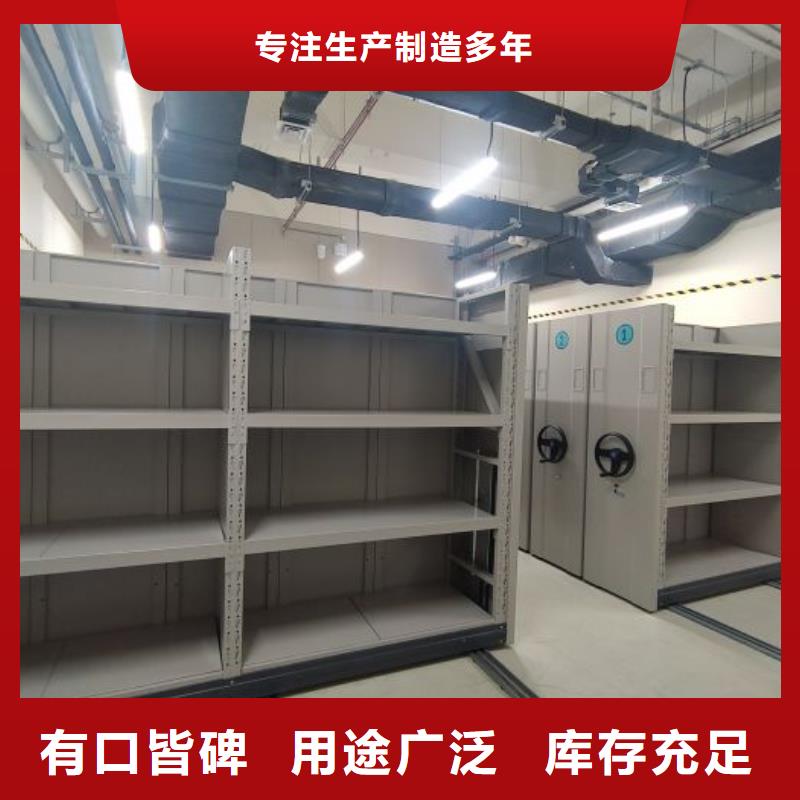 档案库房密集柜厂家,质优