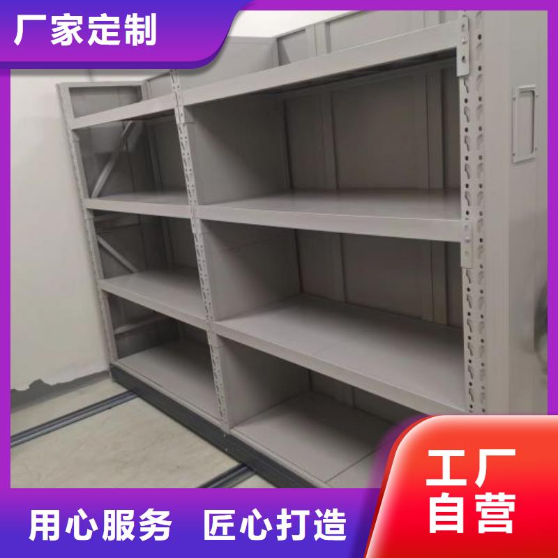 质地优良【凯美】档案库密集柜