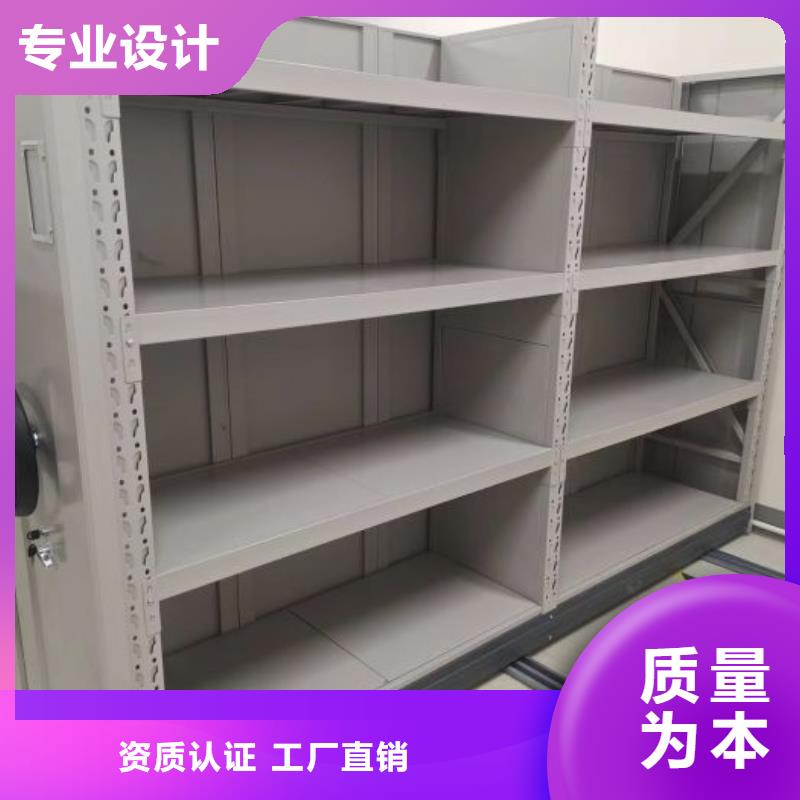 厂家是提高竞争力的关键【凯美】城建档案管理密集架