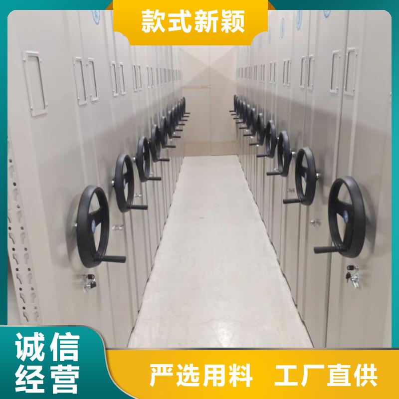 产品对比和选择方式【凯美】密集档案橱