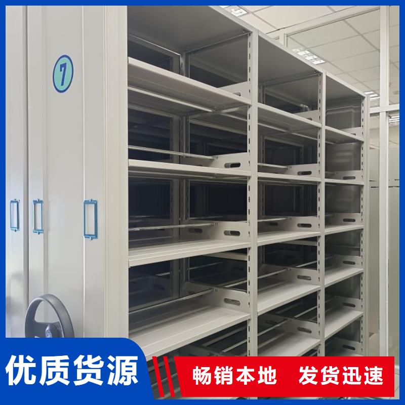 厂家是提高竞争力的关键【凯美】城建档案管理密集架