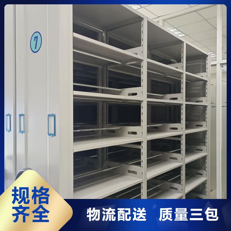 制造商【凯美】电动智能型档案柜