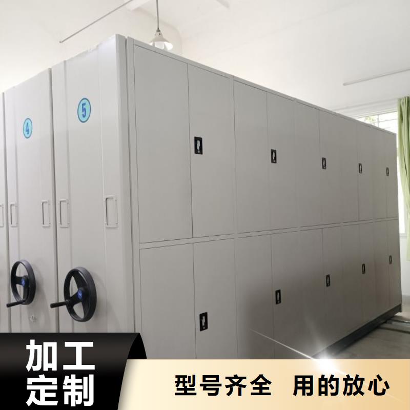 招标采购【凯美】箱体式密集架