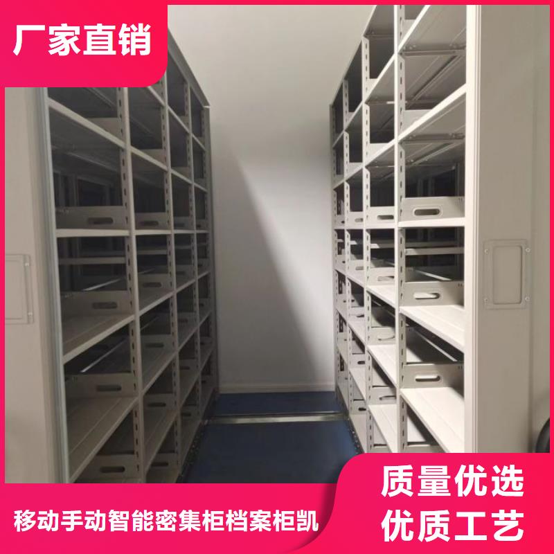 真诚服务【凯美】电动智能档案柜
