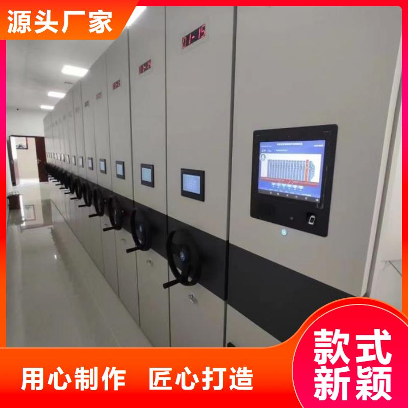 厂家分享给经销商的发展之道【凯美】校用密集架