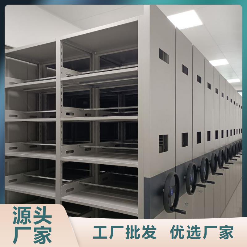 厂家分享给经销商的发展之道【凯美】校用密集架