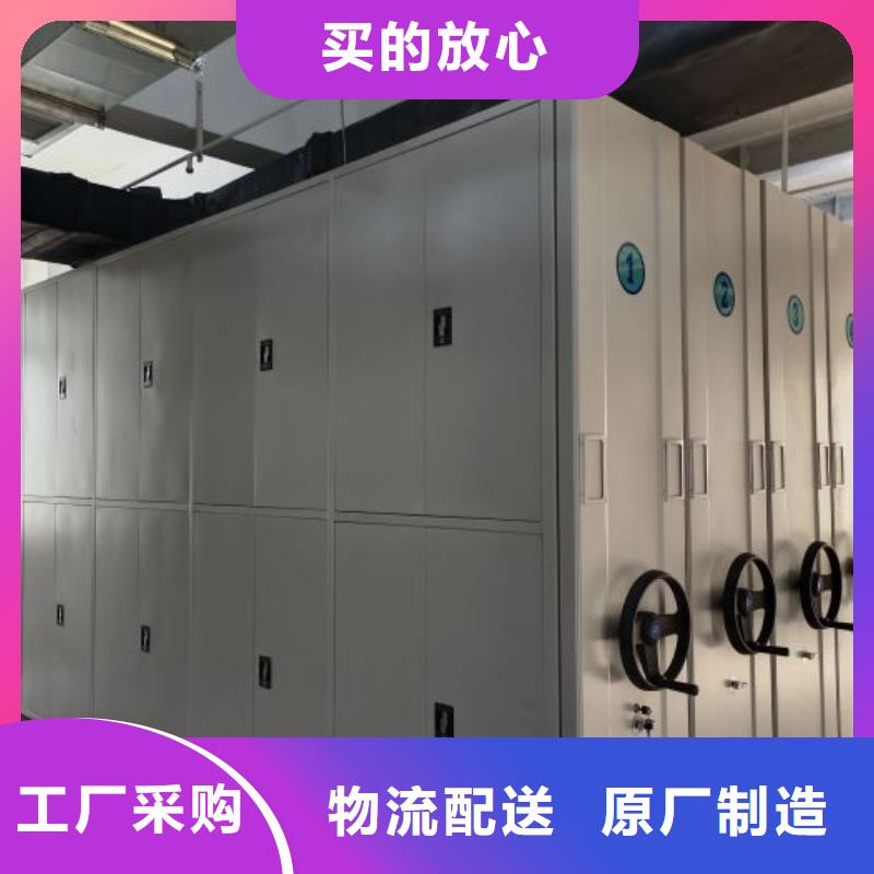 至诚服务【凯美】档案资料库智能密集柜