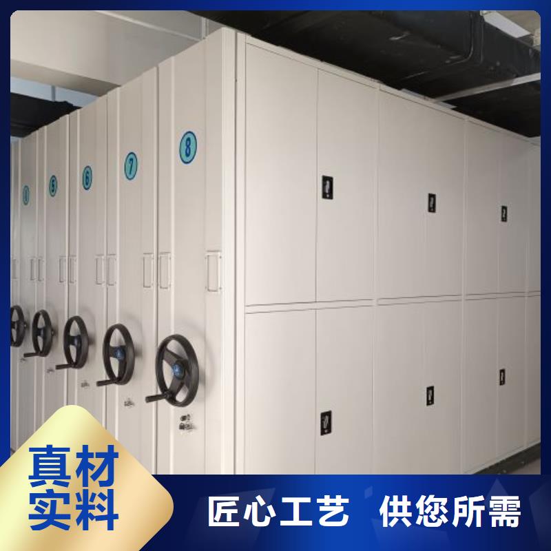 质地优良【凯美】档案库密集柜