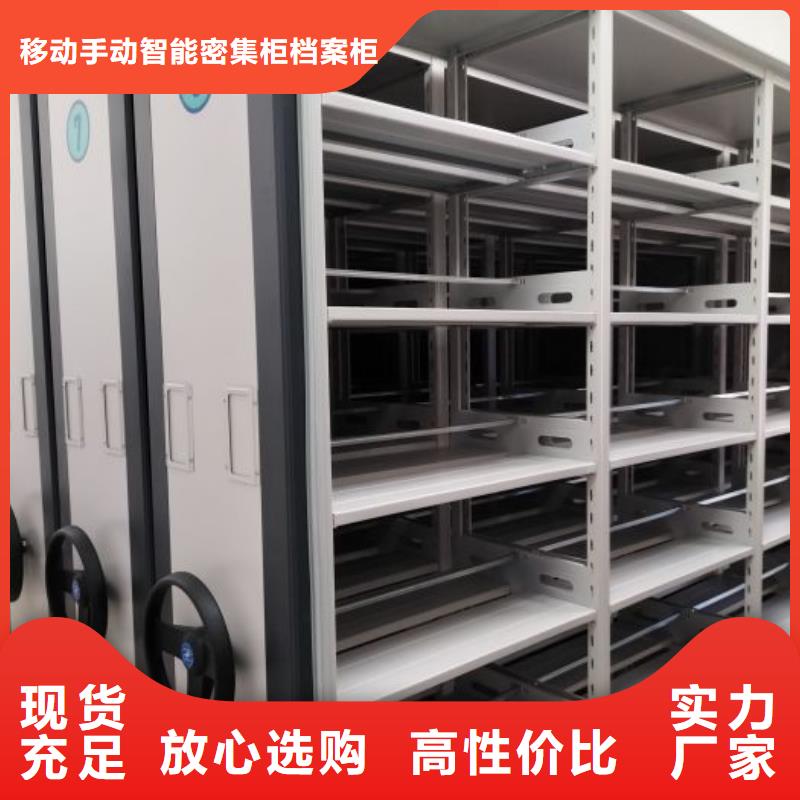 实力厂家【凯美】档案库房密集柜