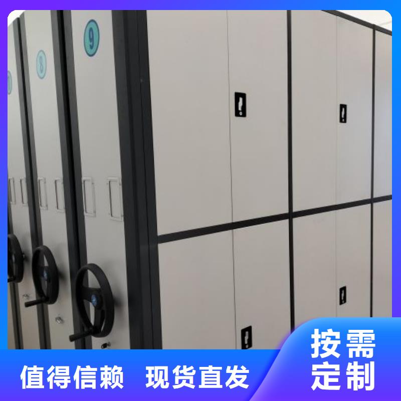 移动式档案柜厂家—薄利多销