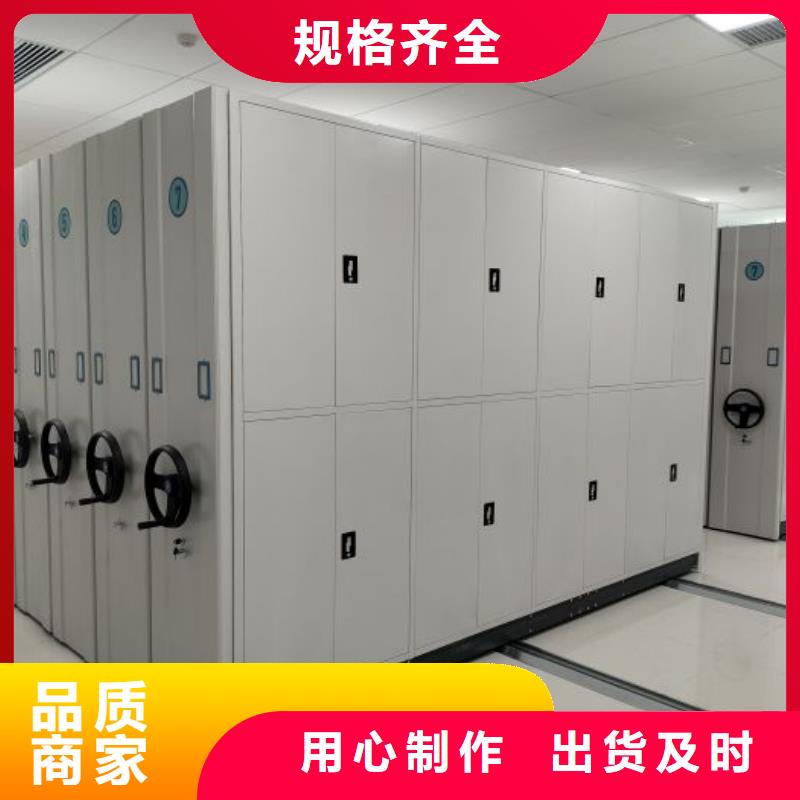 厂家现货供应【凯美】光盘密集柜