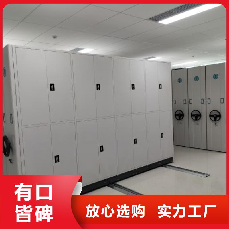 移动式档案柜厂家—薄利多销