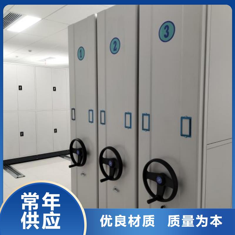 维修电话【凯美】档案室资料密集架