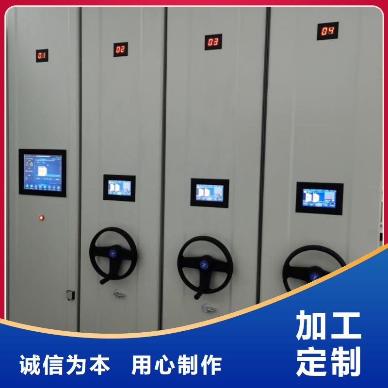 销售公司【凯美】档案图纸密集架