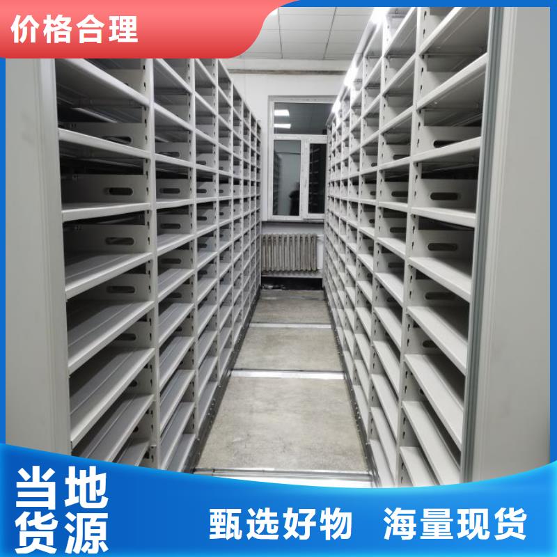 全心全意【凯美】移动密集架