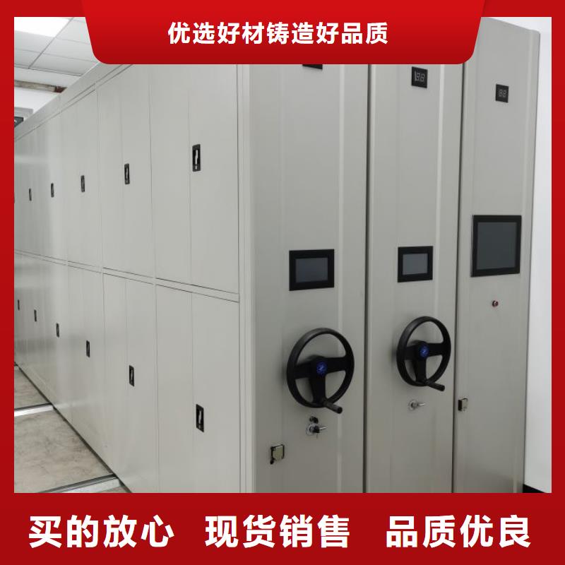 共存共赢【凯美】贵重活动密集架