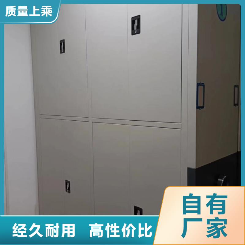 行情预测【凯美】琼中县档案室密集文件柜