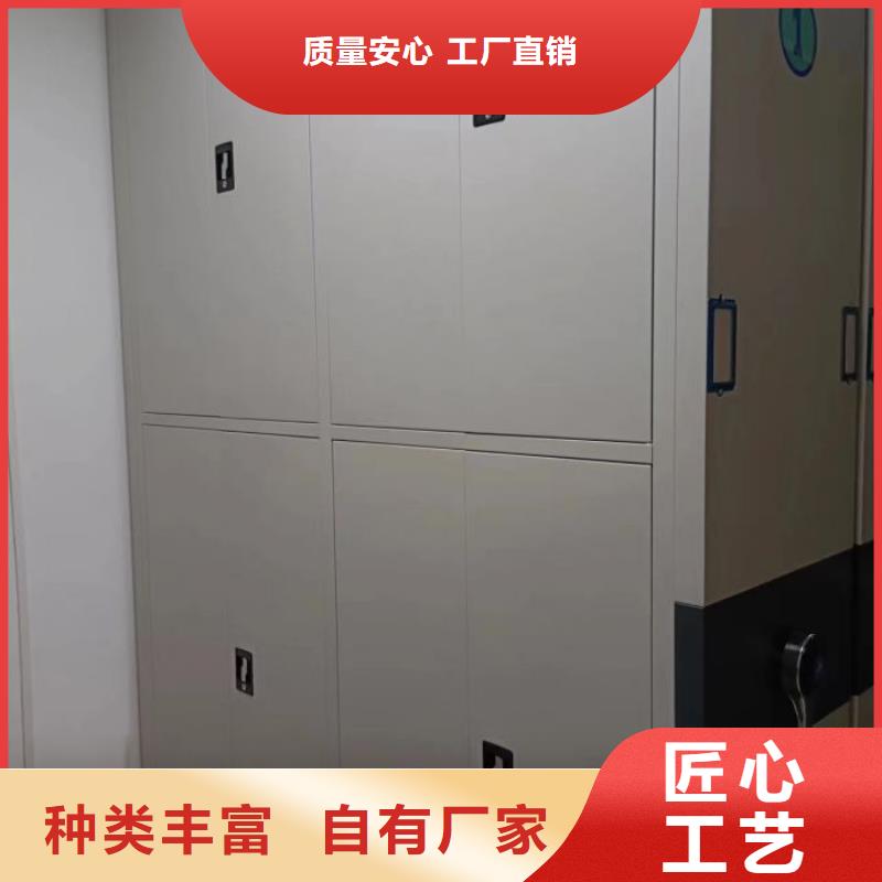 恭候莅临【凯美】办公密集架