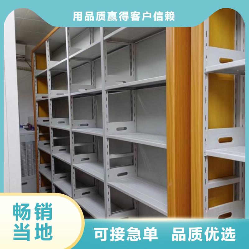 销售公司【凯美】档案图纸密集架