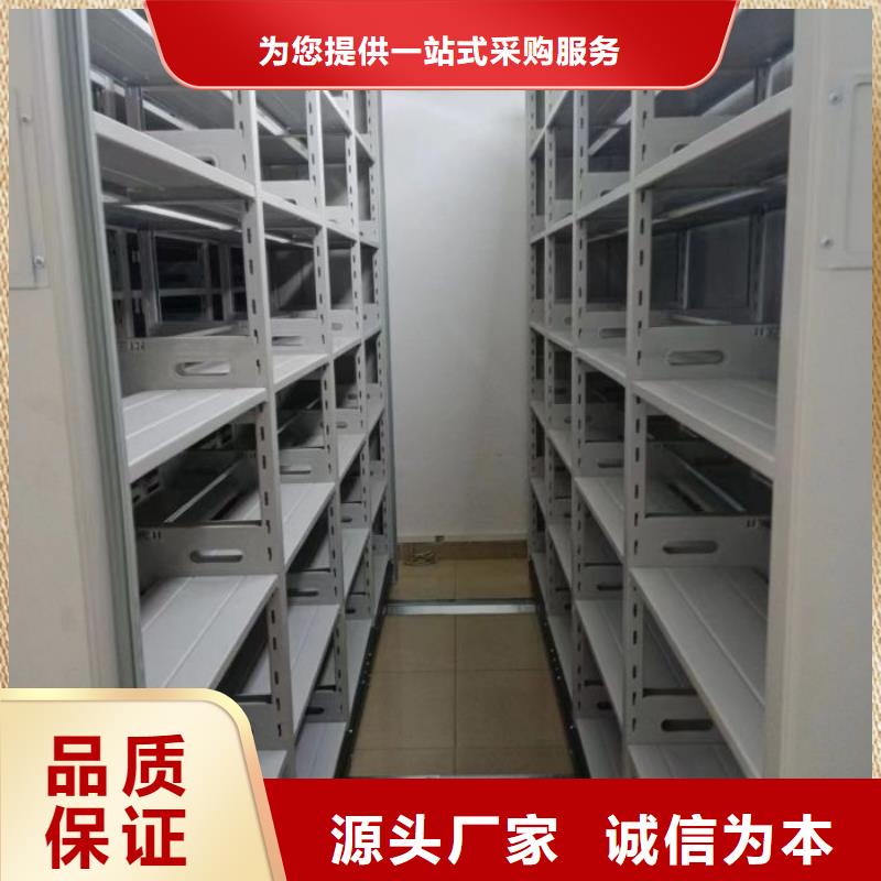 竭诚服务【凯美】档案资料库密集架