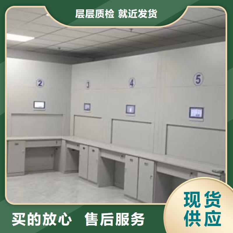 厂家站在角度提出的推广方案【凯美】移动资料档案柜