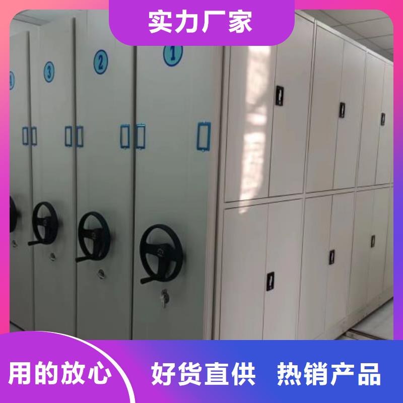 行情预测【凯美】琼中县档案室密集文件柜