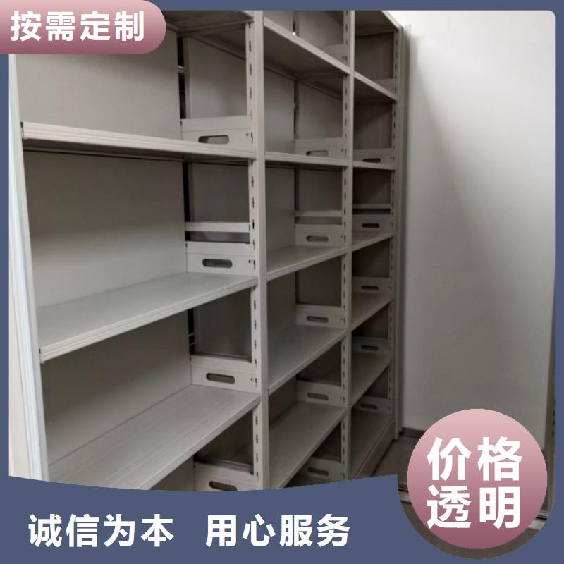 厂家站在角度提出的推广方案【凯美】移动资料档案柜