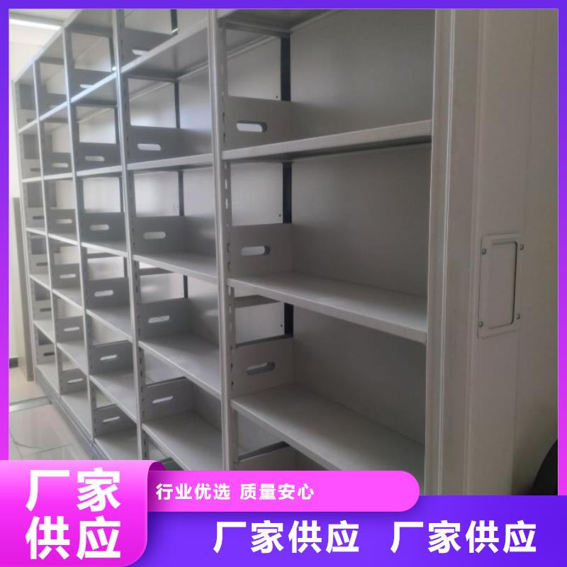 竭诚服务【凯美】档案资料库密集架