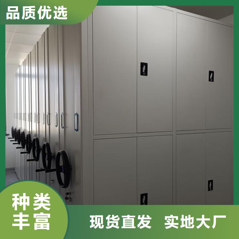 咨询优惠【凯美】手动密集档案架