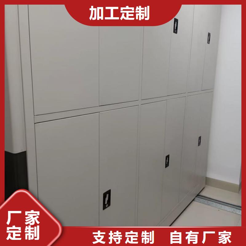 实力厂家【凯美】档案库房密集柜