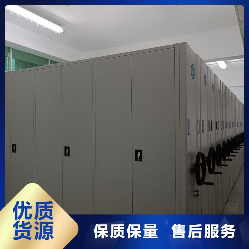 共存共赢【凯美】贵重活动密集架