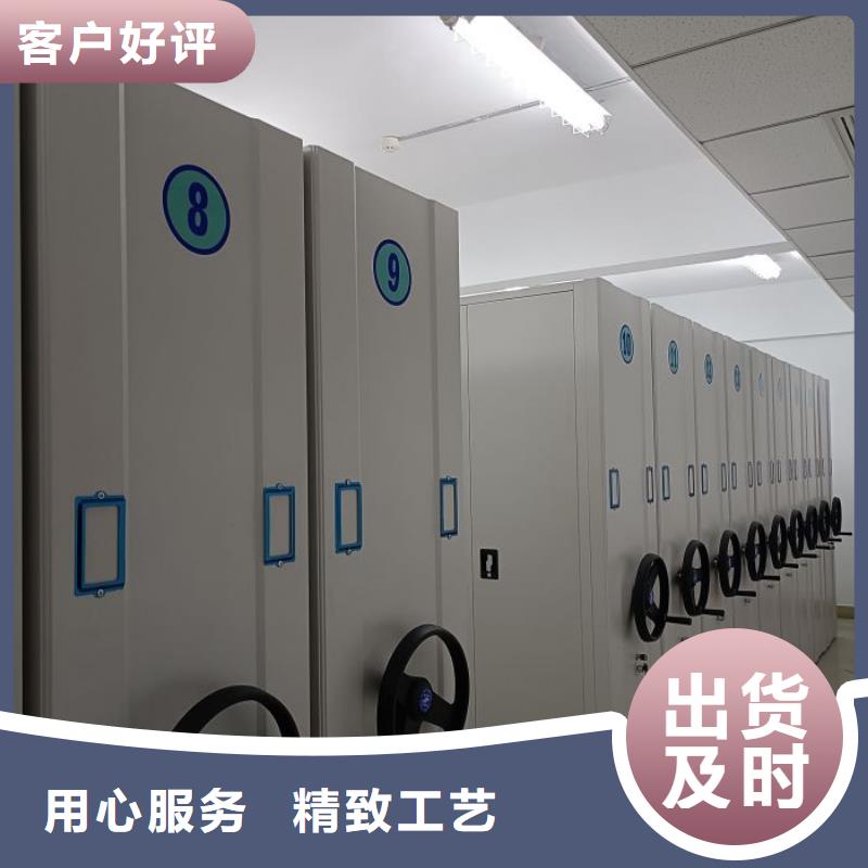 放心消费【凯美】密集手动型档案柜