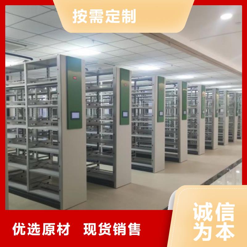 销售公司【凯美】不动产档案密集架