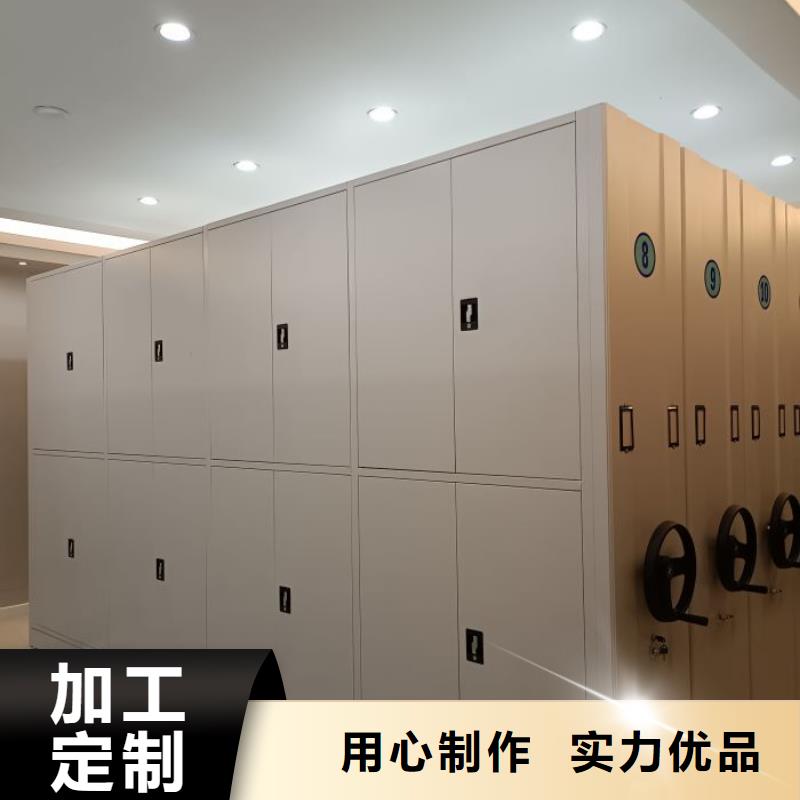 维修电话【凯美】档案室资料密集架