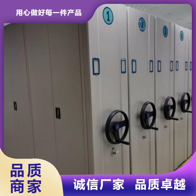 全心全意【凯美】移动密集架