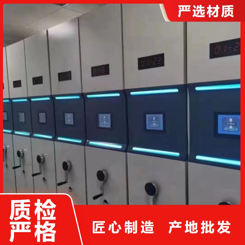 厂家现货供应【凯美】光盘密集柜
