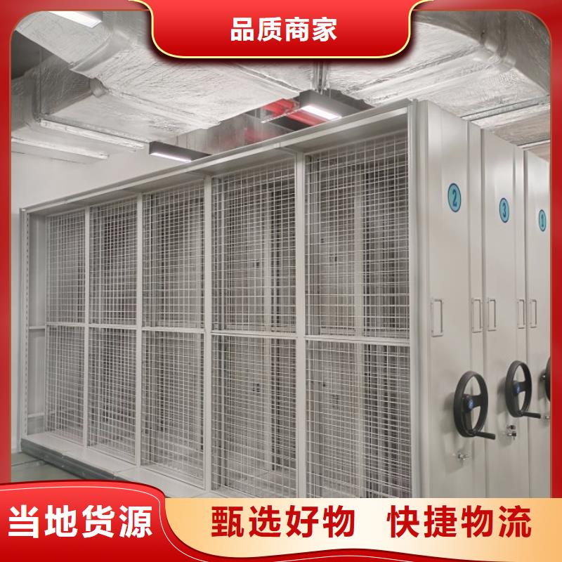放心消费【凯美】密集手动型档案柜