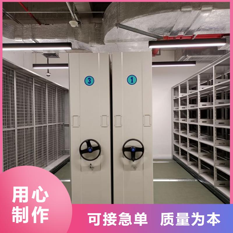 行情预测【凯美】琼中县档案室密集文件柜