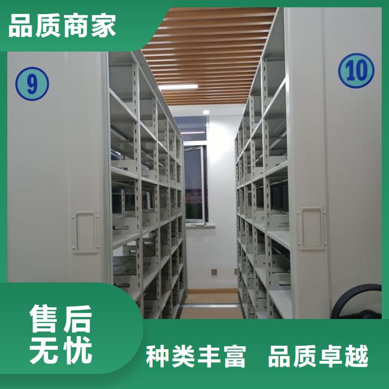咨询优惠【凯美】手动密集档案架