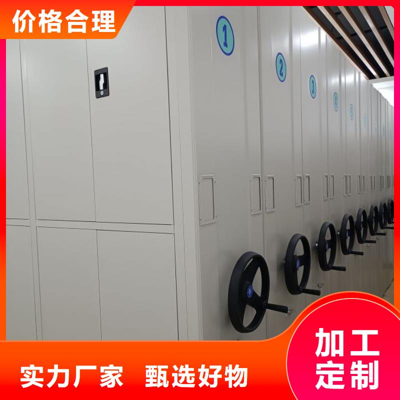 实力厂家【凯美】档案库房密集柜