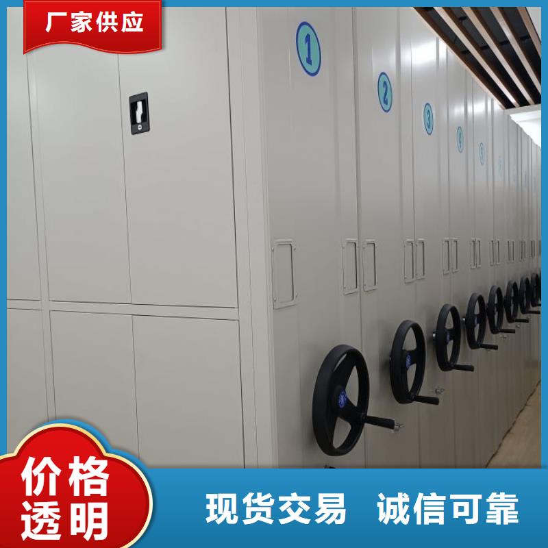 厂家现货供应【凯美】光盘密集柜