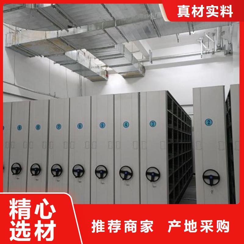 行情预测【凯美】琼中县档案室密集文件柜