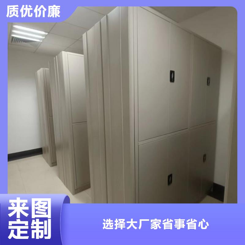 实力厂家【凯美】档案库房密集柜