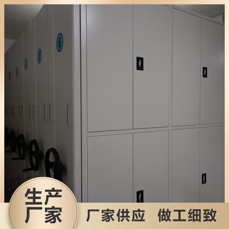 公司地址【凯美】手动密集架