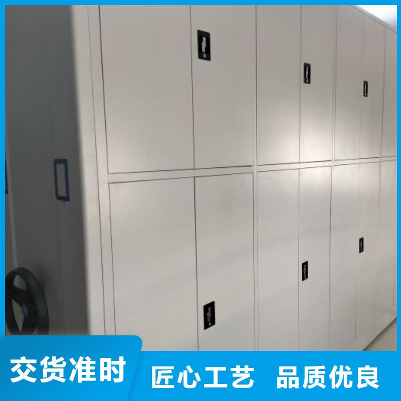 公司地址【凯美】手动密集架