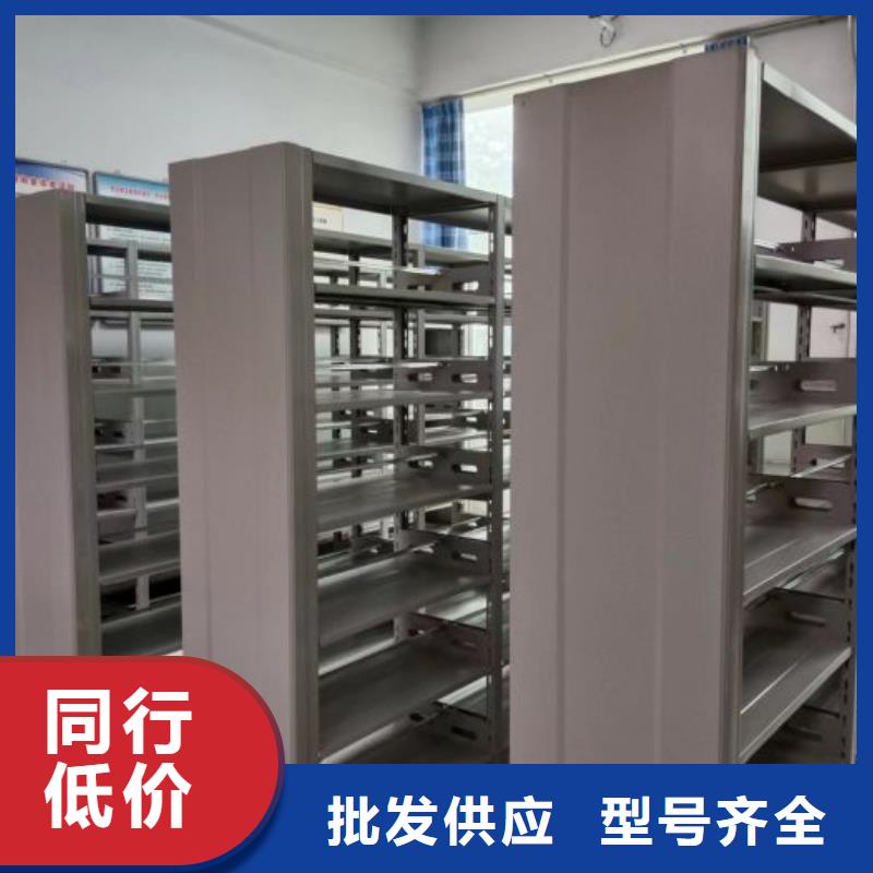 放心消费【凯美】密集手动型档案柜