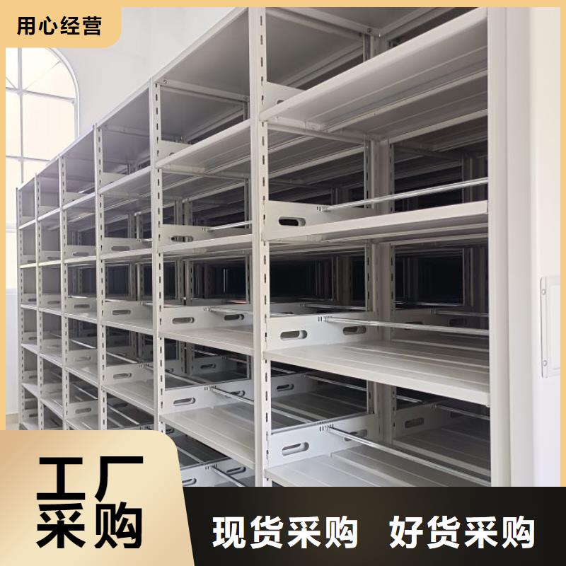 源头厂货【凯美】密集档案架